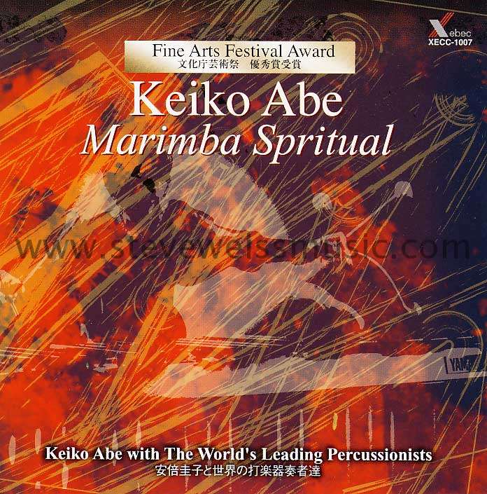 Abe-Marimba Spiritual (CD)