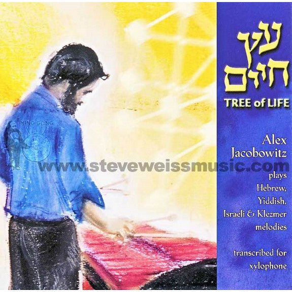 Jacobowitz-Tree of Life (CD)