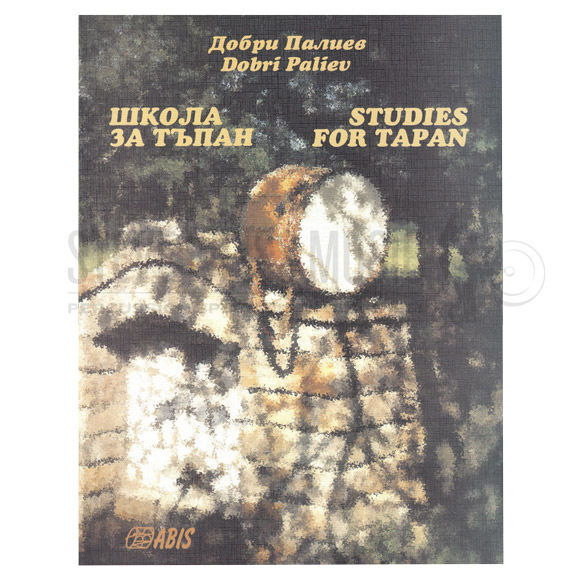 Paliev-Studies for Tapan